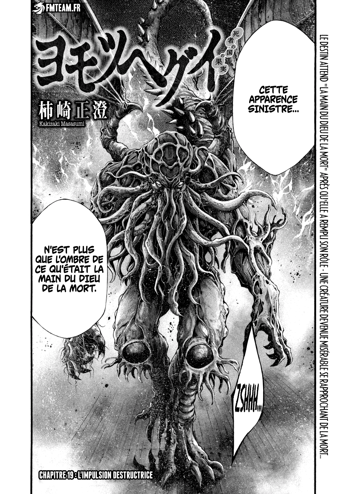 Read Yomotsuhegui vf Manga Online
