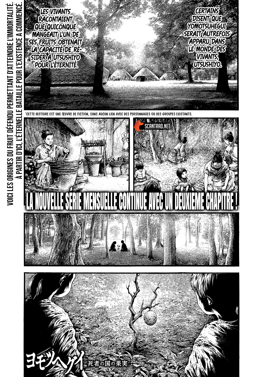 Read Yomotsuhegui vf Manga Online
