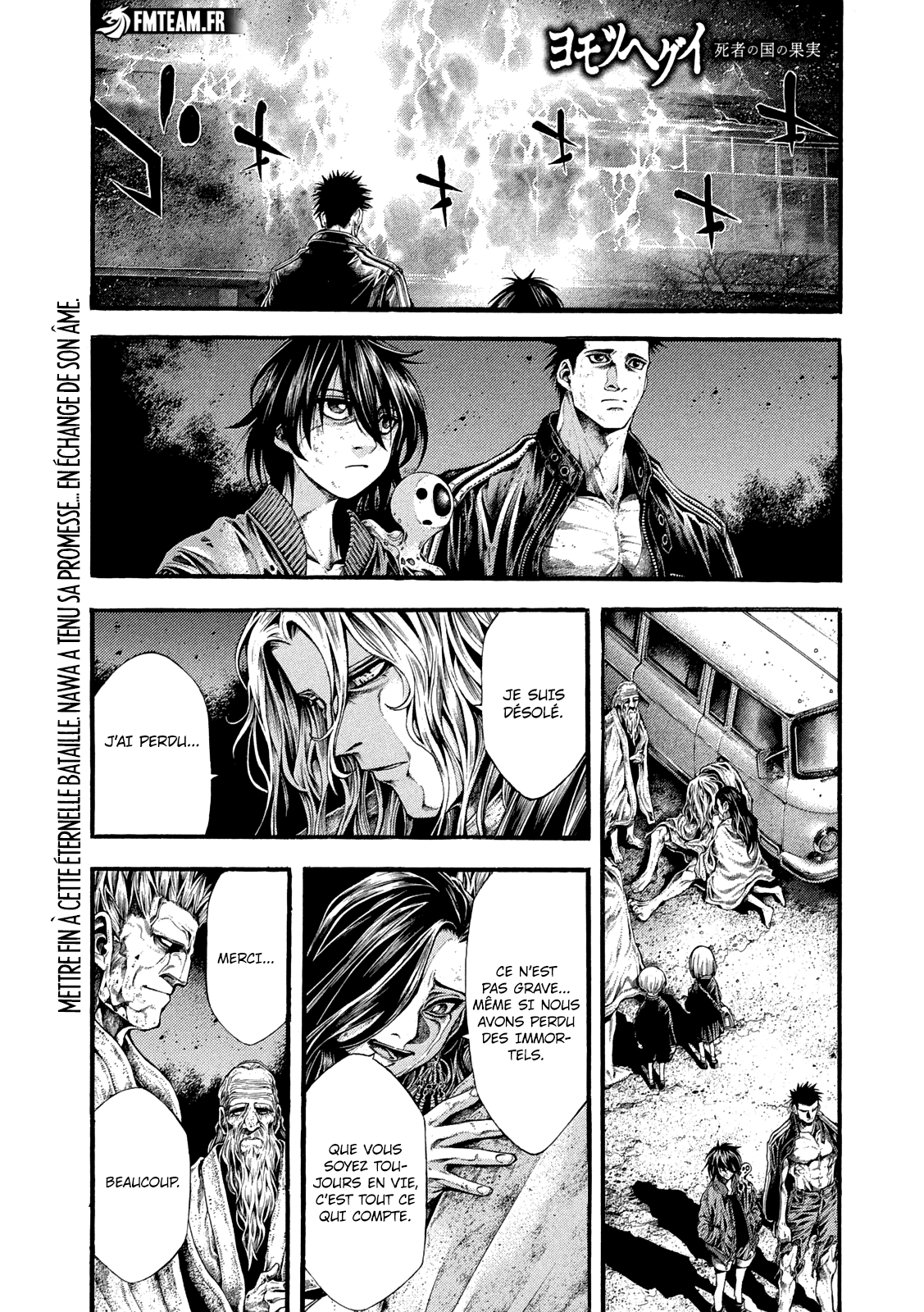 Read Yomotsuhegui vf Manga Online