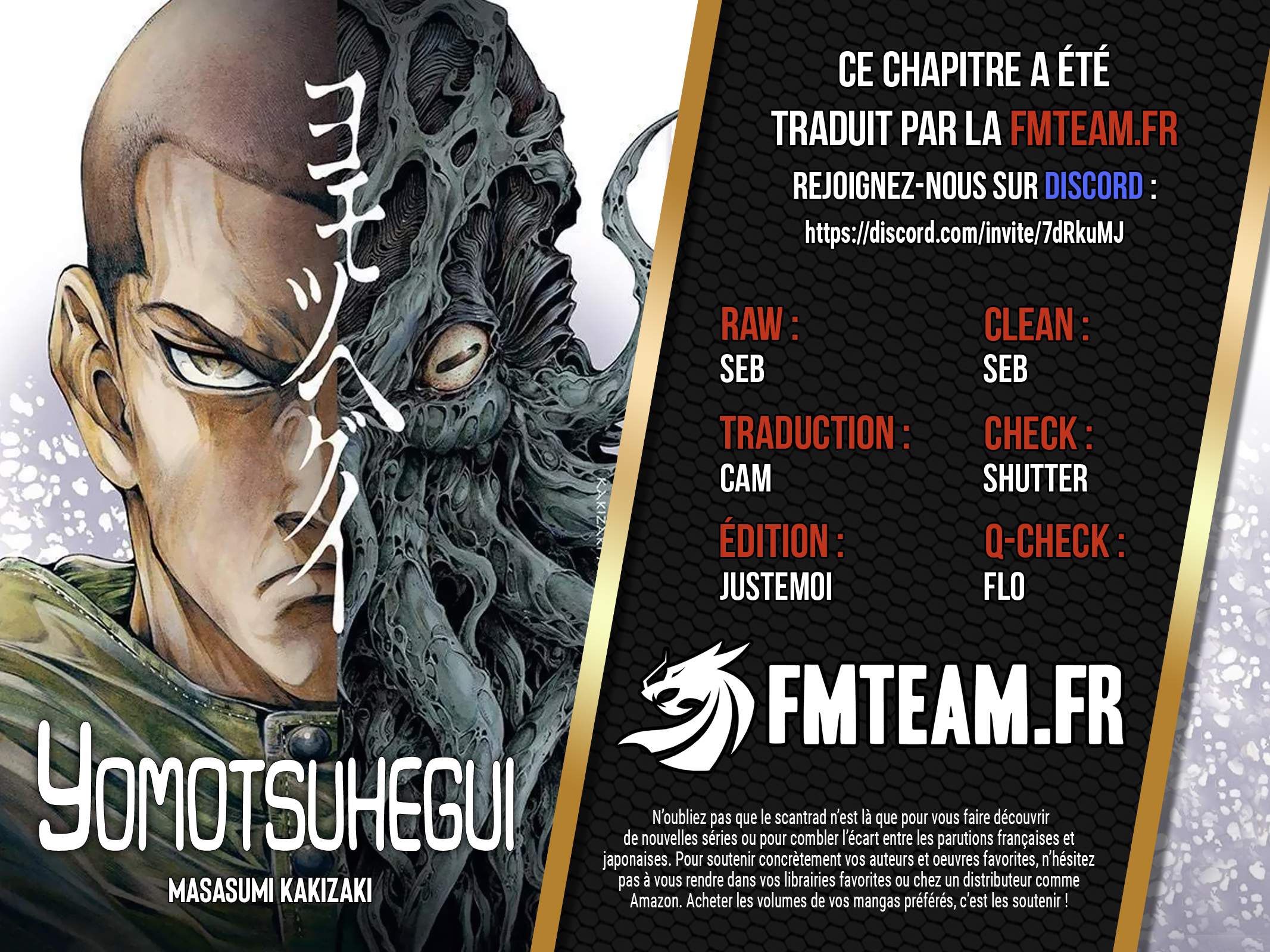 Read Yomotsuhegui vf Manga Online