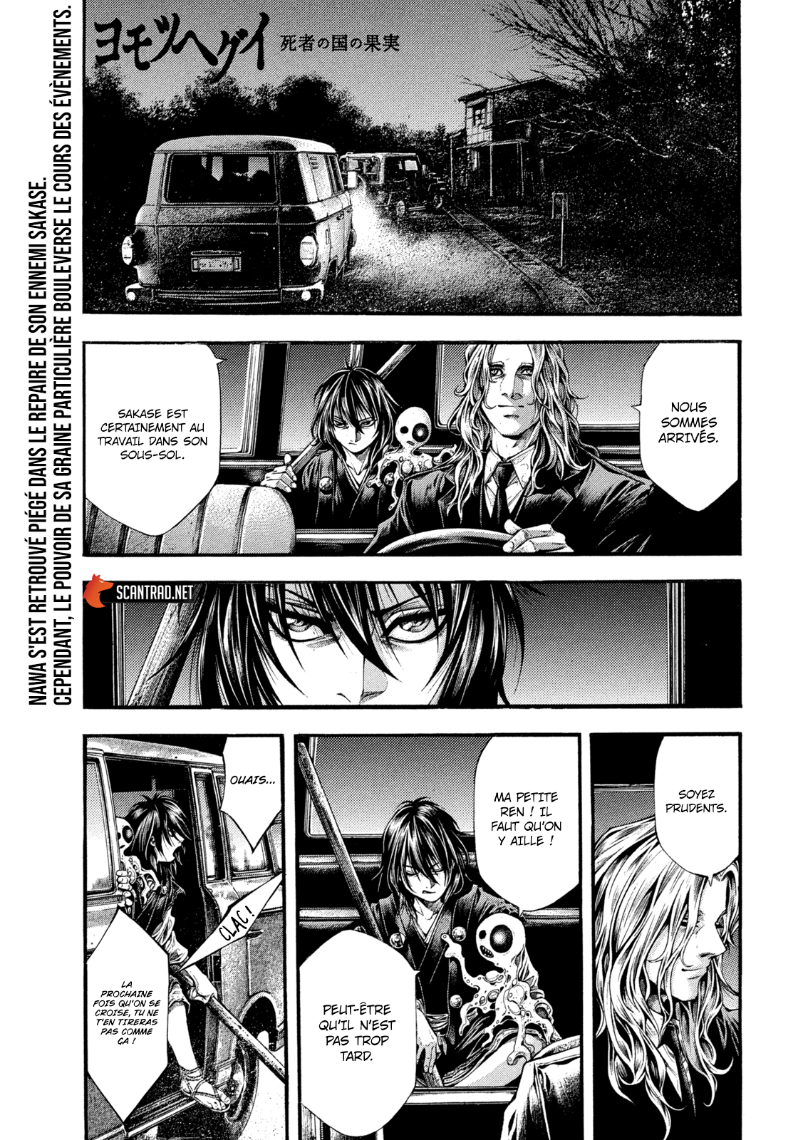 Read Yomotsuhegui vf Manga Online