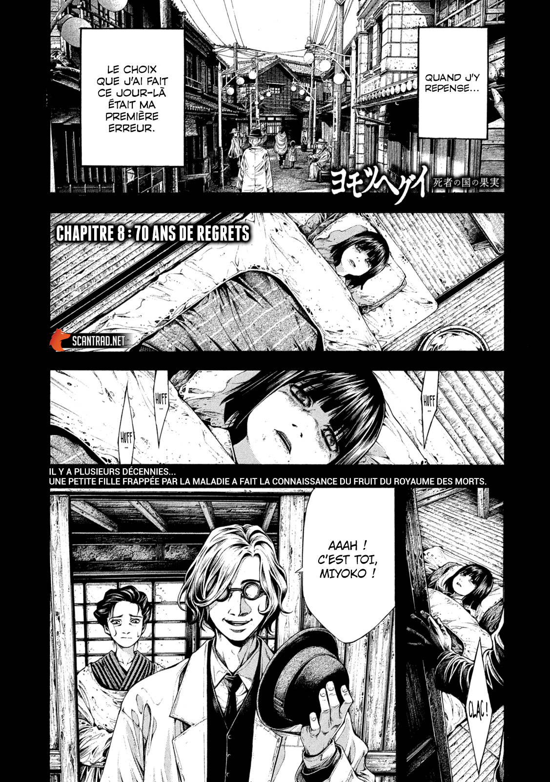 Read Yomotsuhegui vf Manga Online
