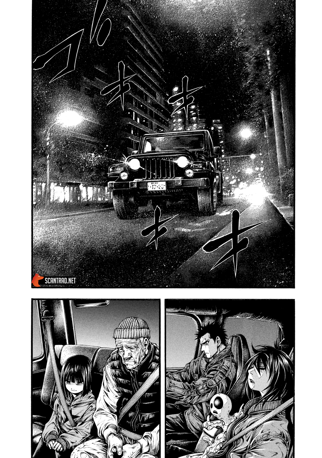 Read Yomotsuhegui vf Manga Online