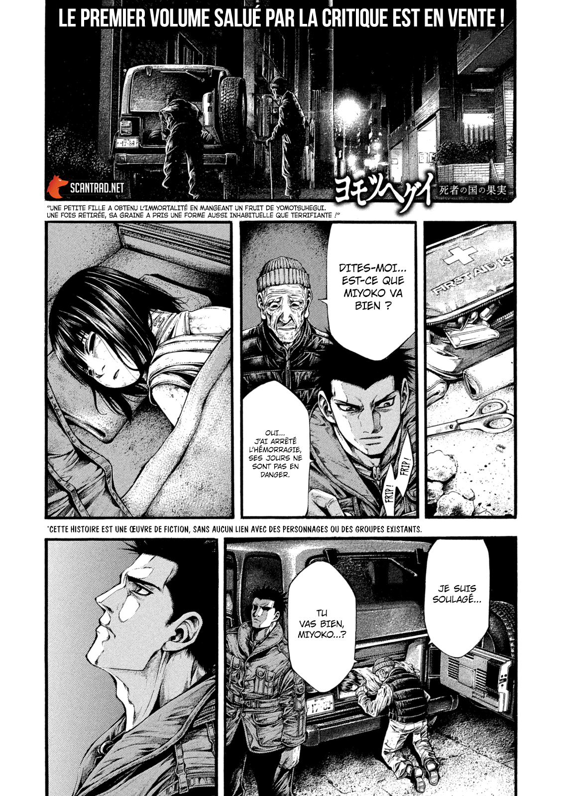 Read Yomotsuhegui vf Manga Online