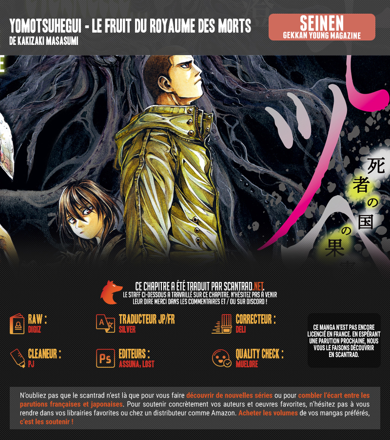 Read Yomotsuhegui vf Manga Online