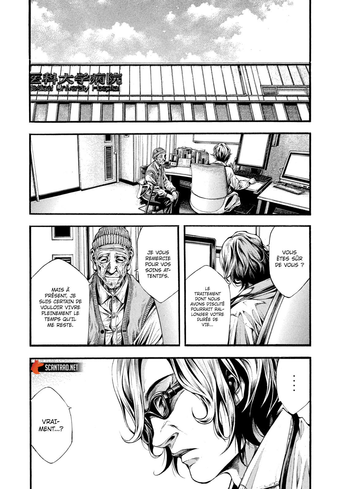 Read Yomotsuhegui vf Manga Online