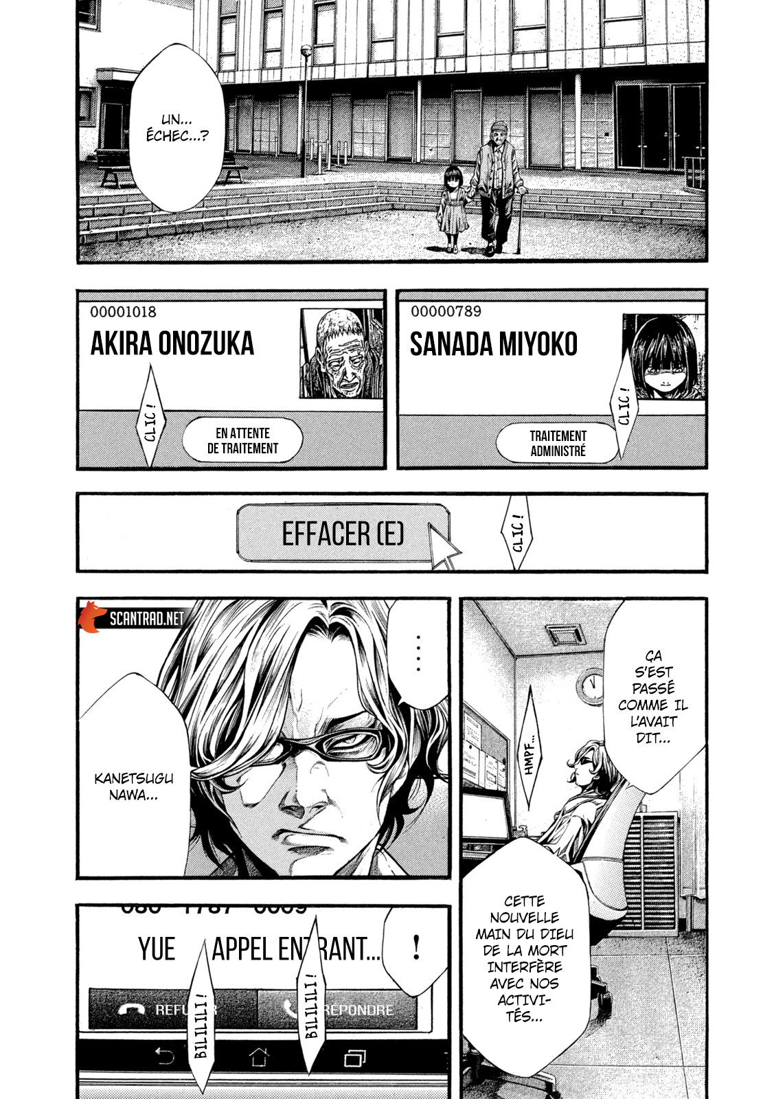 Read Yomotsuhegui vf Manga Online
