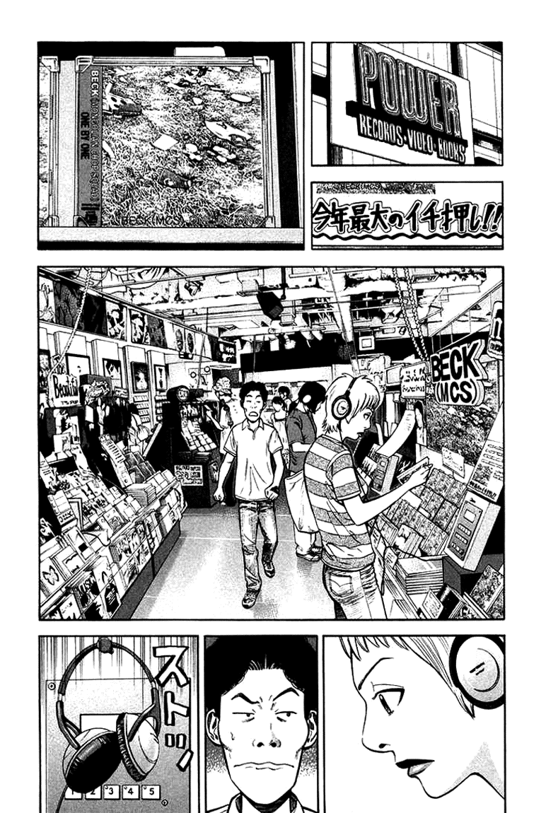 Read Бек манга читать онлайн — Beck Mongolian Chop Squad на русском все главы Manga Online