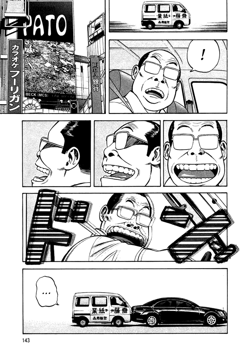 Read Бек манга читать онлайн — Beck Mongolian Chop Squad на русском все главы Manga Online