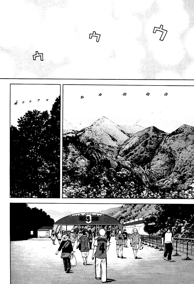 Read Бек манга читать онлайн — Beck Mongolian Chop Squad на русском все главы Manga Online