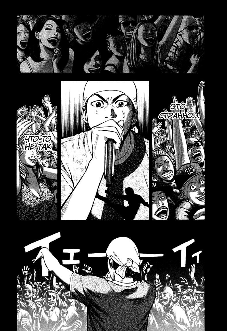 Read Бек манга читать онлайн — Beck Mongolian Chop Squad на русском все главы Manga Online