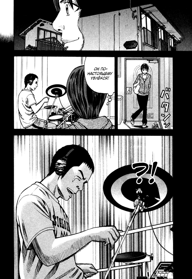 Read Бек манга читать онлайн — Beck Mongolian Chop Squad на русском все главы Manga Online