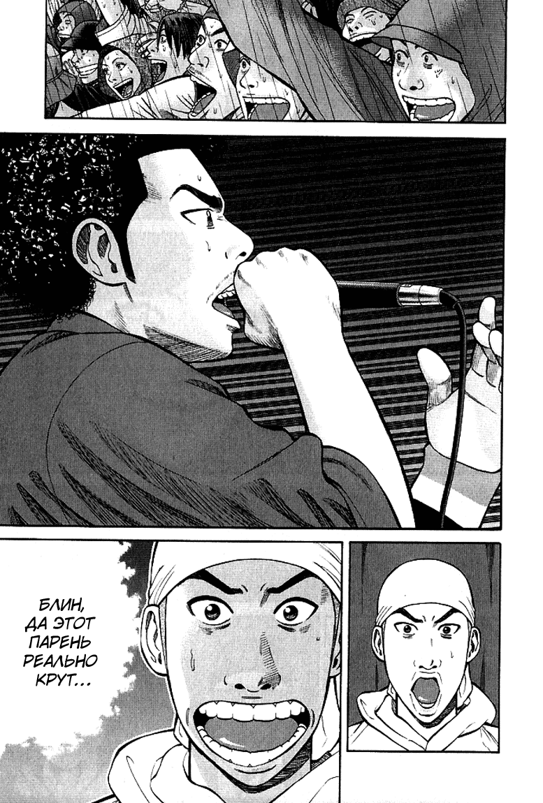Read Бек манга читать онлайн — Beck Mongolian Chop Squad на русском все главы Manga Online