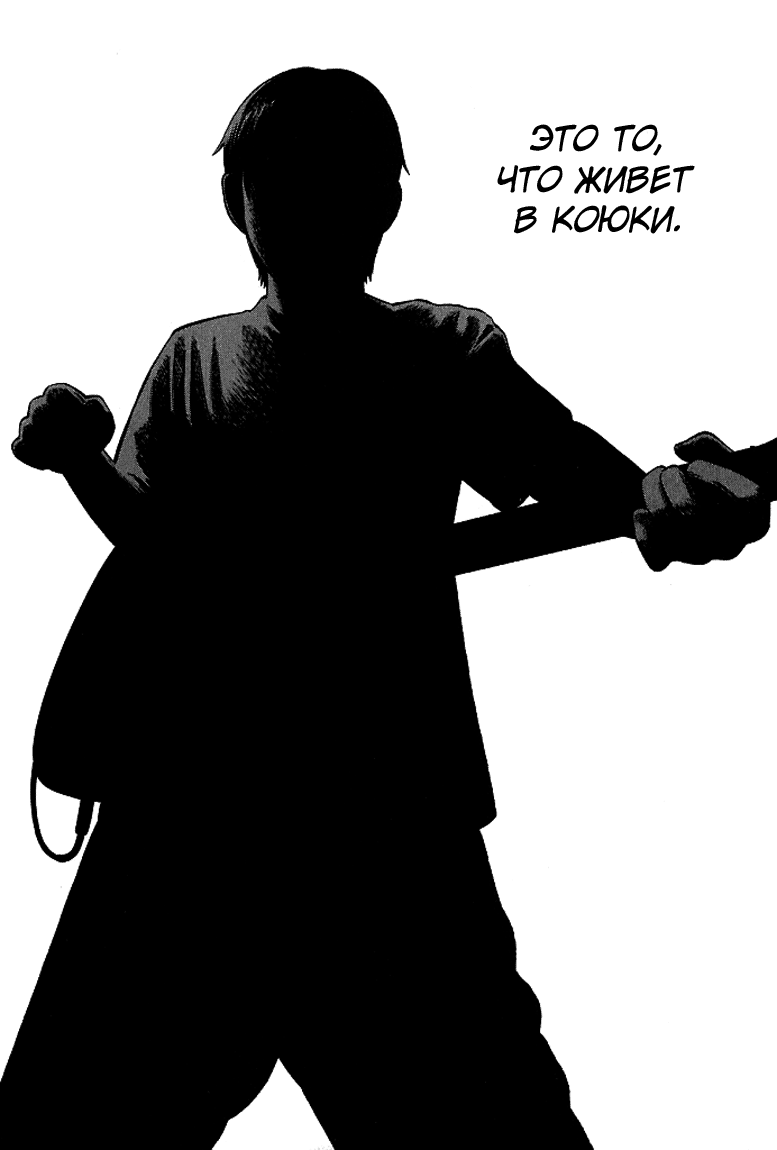Read Бек манга читать онлайн — Beck Mongolian Chop Squad на русском все главы Manga Online