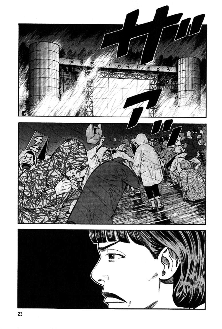Read Бек манга читать онлайн — Beck Mongolian Chop Squad на русском все главы Manga Online