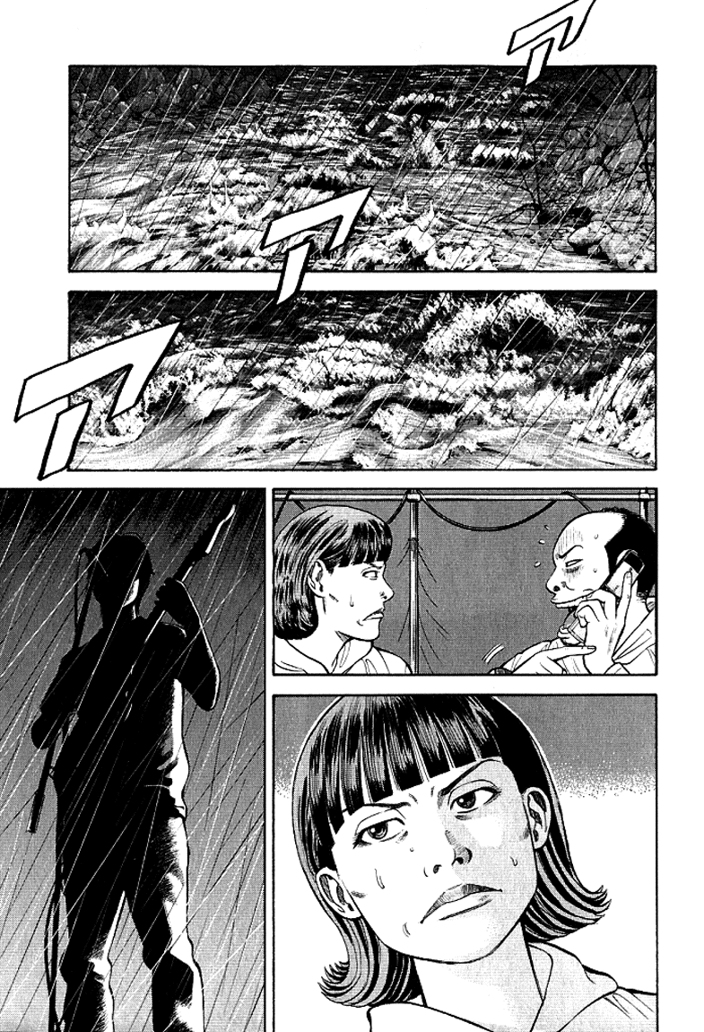 Read Бек манга читать онлайн — Beck Mongolian Chop Squad на русском все главы Manga Online