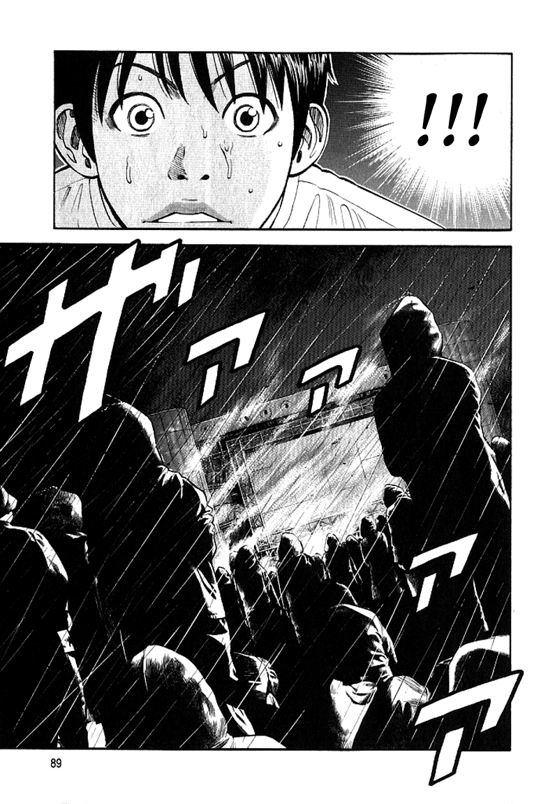 Read Бек манга читать онлайн — Beck Mongolian Chop Squad на русском все главы Manga Online
