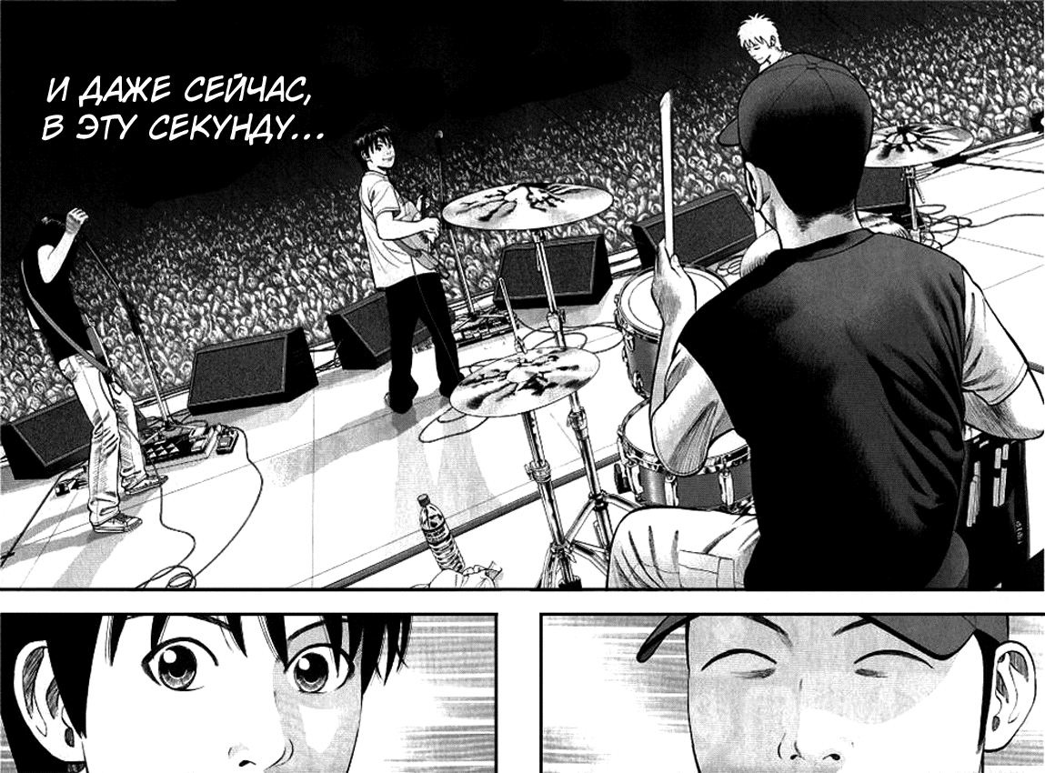 Read Бек манга читать онлайн — Beck Mongolian Chop Squad на русском все главы Manga Online