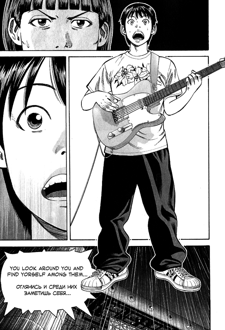 Read Бек манга читать онлайн — Beck Mongolian Chop Squad на русском все главы Manga Online