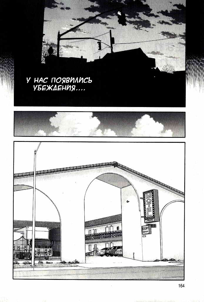 Read Бек манга читать онлайн — Beck Mongolian Chop Squad на русском все главы Manga Online