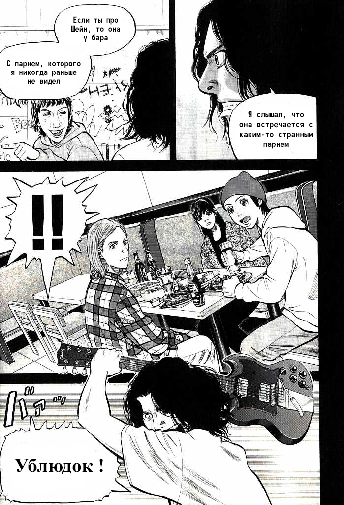 Read Бек манга читать онлайн — Beck Mongolian Chop Squad на русском все главы Manga Online