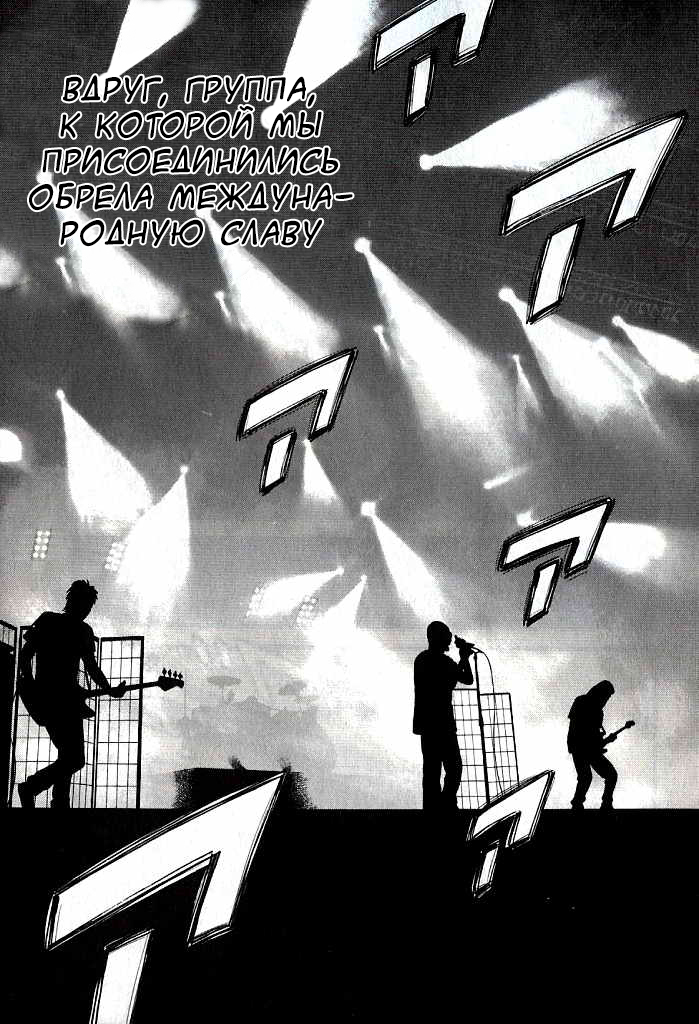 Read Бек манга читать онлайн — Beck Mongolian Chop Squad на русском все главы Manga Online