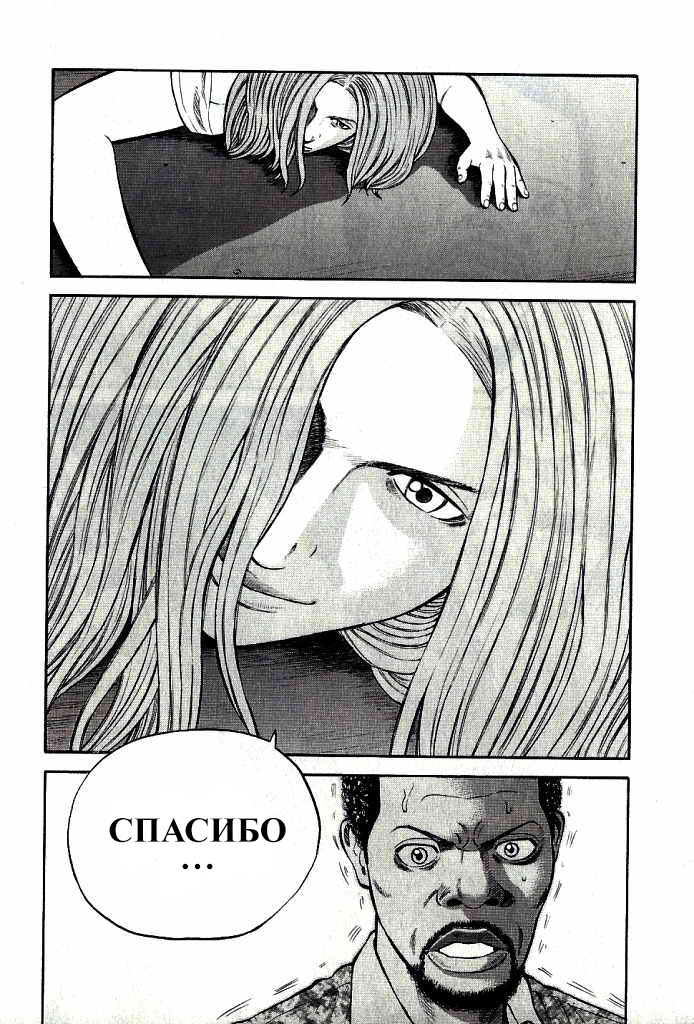 Read Бек манга читать онлайн — Beck Mongolian Chop Squad на русском все главы Manga Online