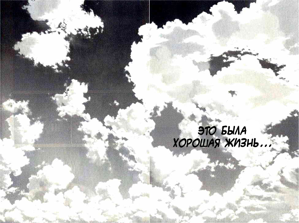 Read Бек манга читать онлайн — Beck Mongolian Chop Squad на русском все главы Manga Online