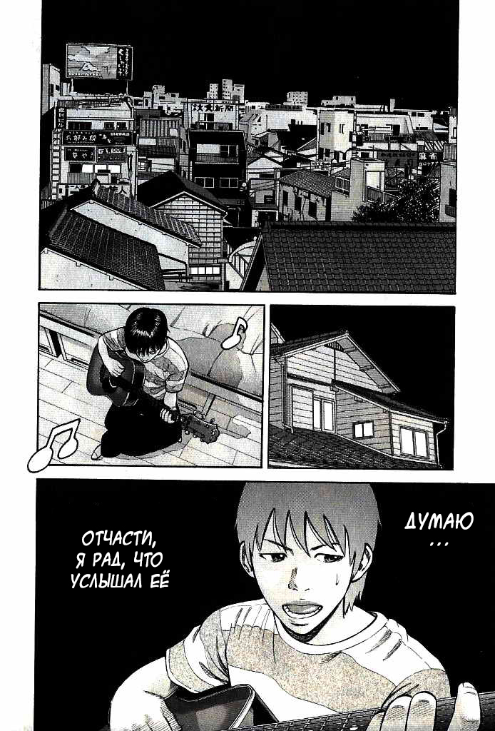Read Бек манга читать онлайн — Beck Mongolian Chop Squad на русском все главы Manga Online