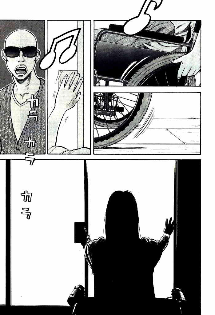Read Бек манга читать онлайн — Beck Mongolian Chop Squad на русском все главы Manga Online