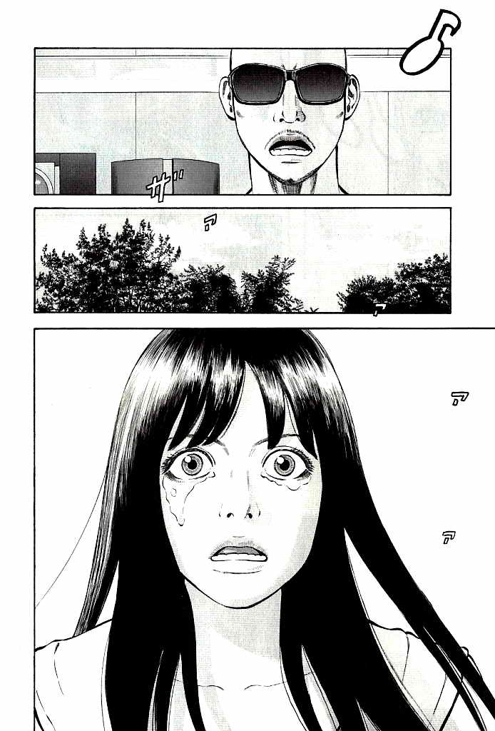 Read Бек манга читать онлайн — Beck Mongolian Chop Squad на русском все главы Manga Online