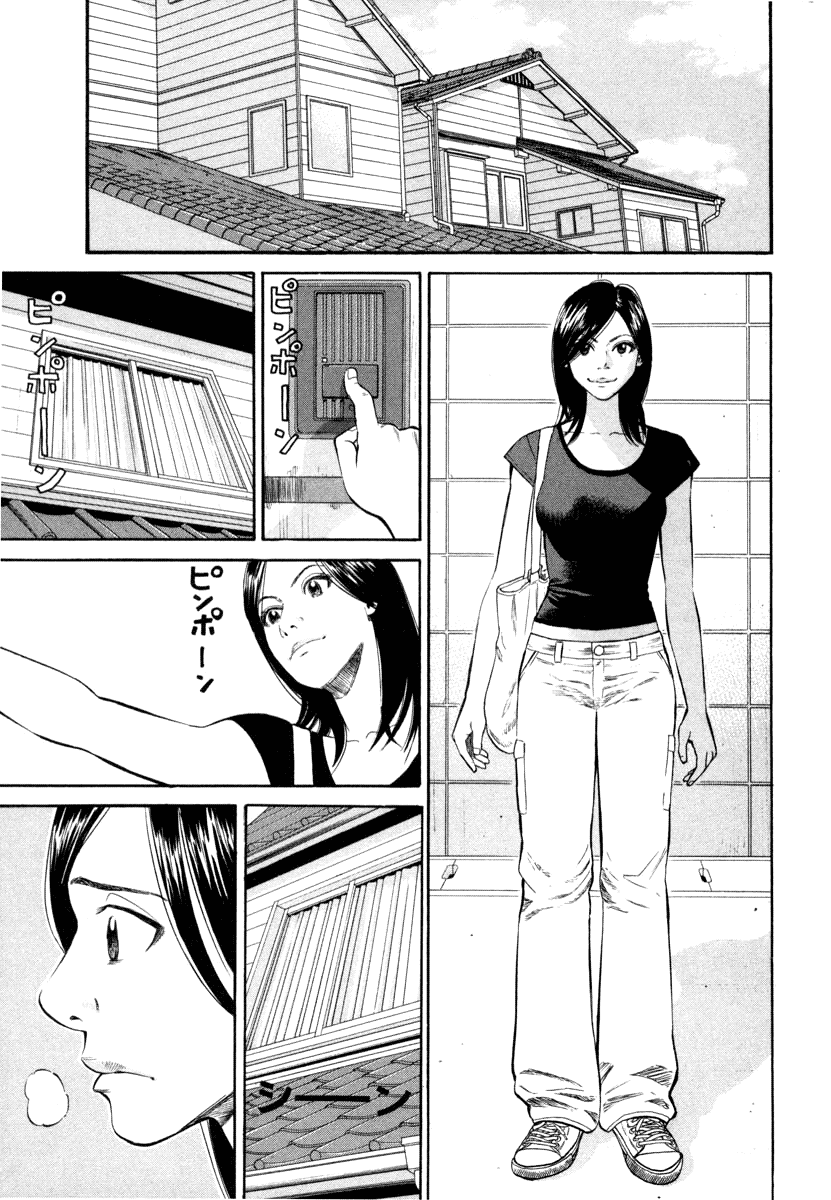 Read Бек манга читать онлайн — Beck Mongolian Chop Squad на русском все главы Manga Online