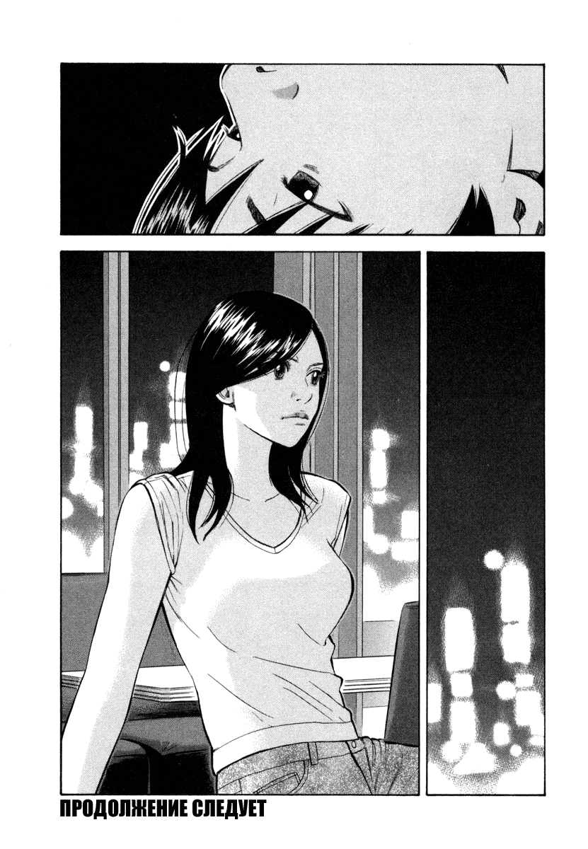Read Бек манга читать онлайн — Beck Mongolian Chop Squad на русском все главы Manga Online