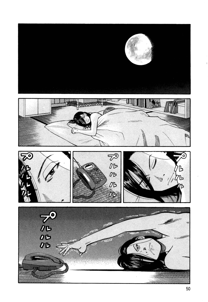 Read Бек манга читать онлайн — Beck Mongolian Chop Squad на русском все главы Manga Online