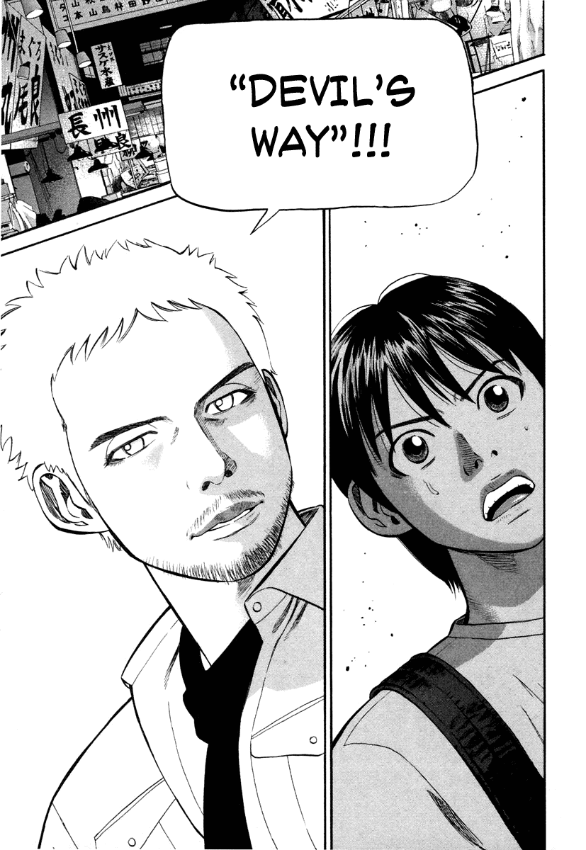 Read Бек манга читать онлайн — Beck Mongolian Chop Squad на русском все главы Manga Online