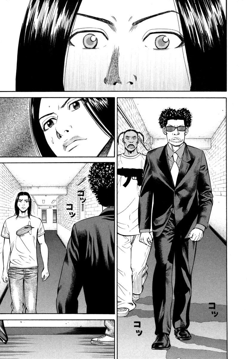 Read Бек манга читать онлайн — Beck Mongolian Chop Squad на русском все главы Manga Online