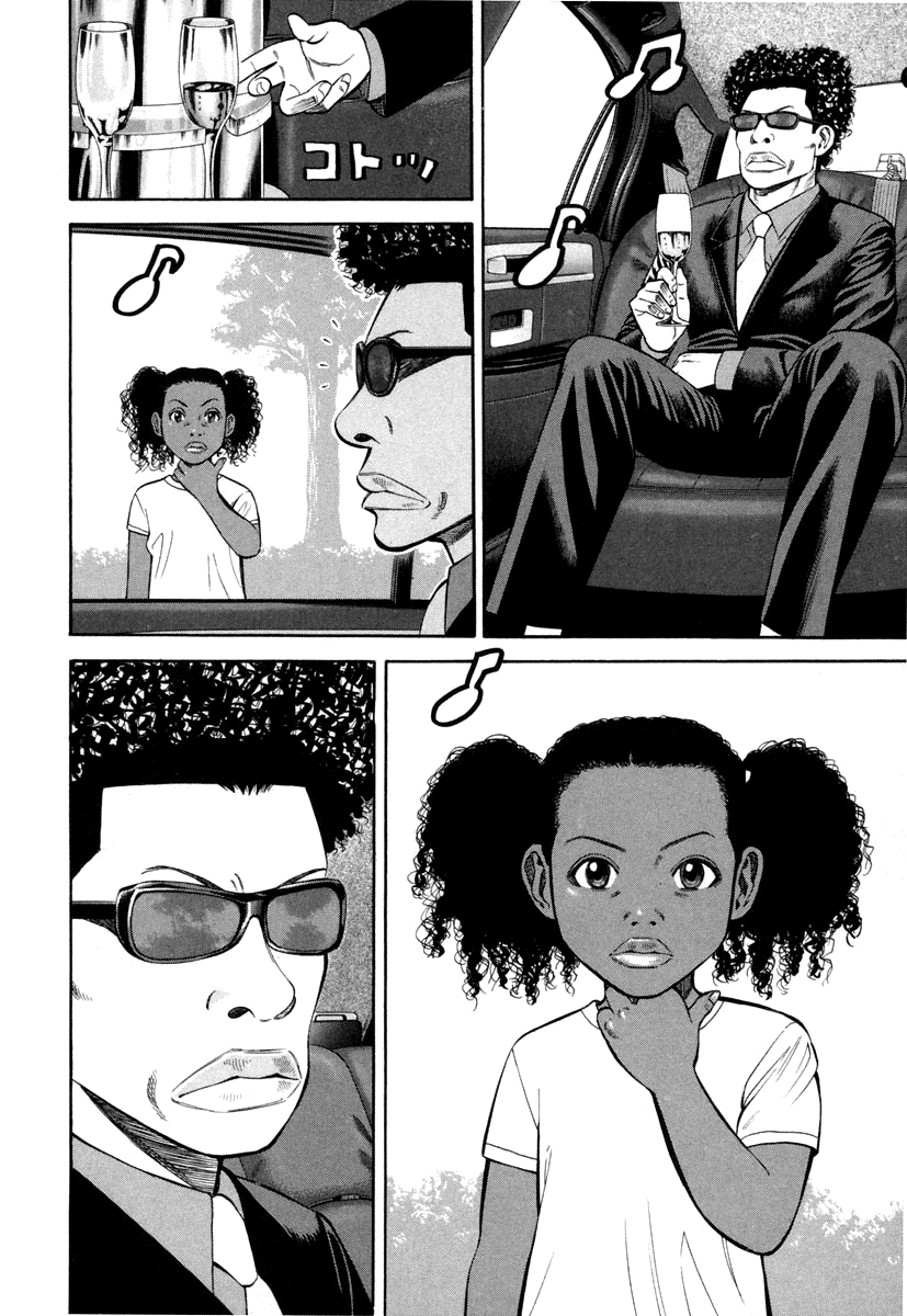 Read Бек манга читать онлайн — Beck Mongolian Chop Squad на русском все главы Manga Online