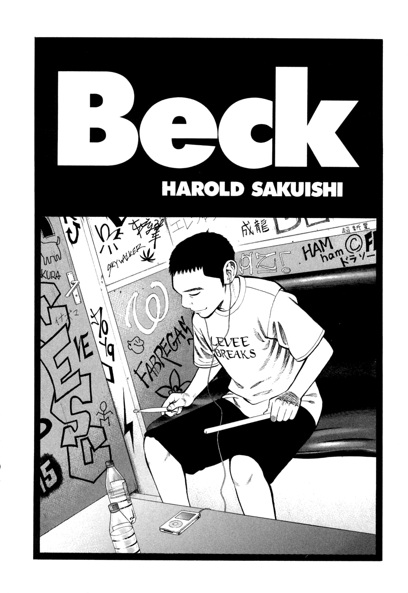 Read Бек манга читать онлайн — Beck Mongolian Chop Squad на русском все главы Manga Online