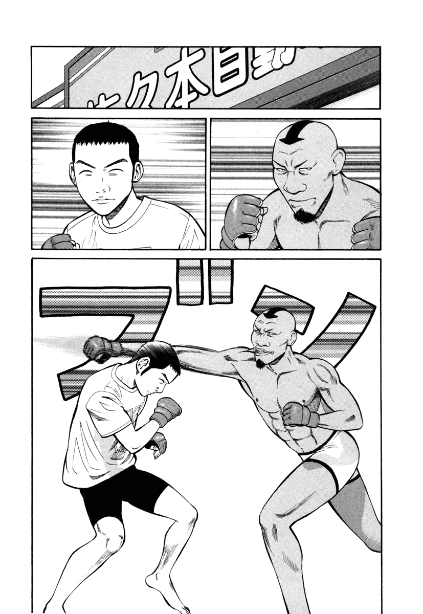 Read Бек манга читать онлайн — Beck Mongolian Chop Squad на русском все главы Manga Online