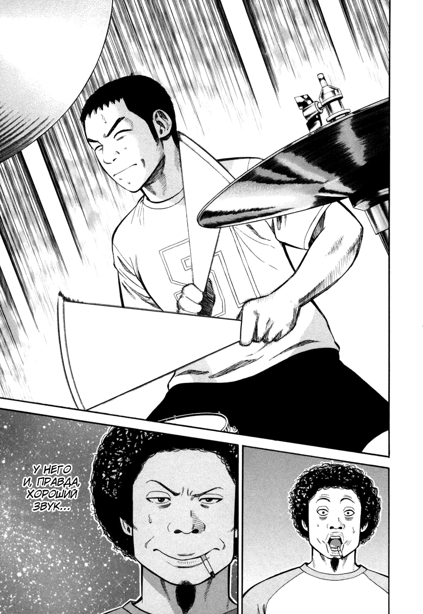 Read Бек манга читать онлайн — Beck Mongolian Chop Squad на русском все главы Manga Online