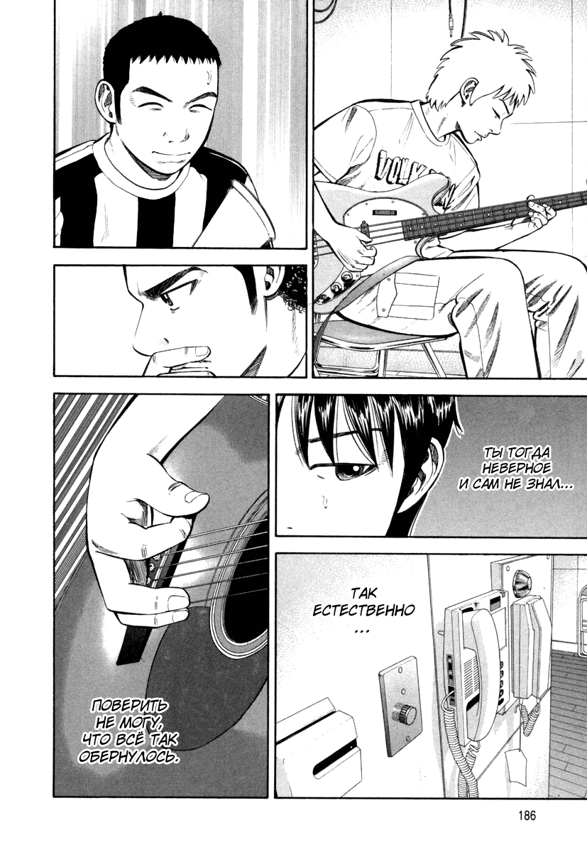 Read Бек манга читать онлайн — Beck Mongolian Chop Squad на русском все главы Manga Online