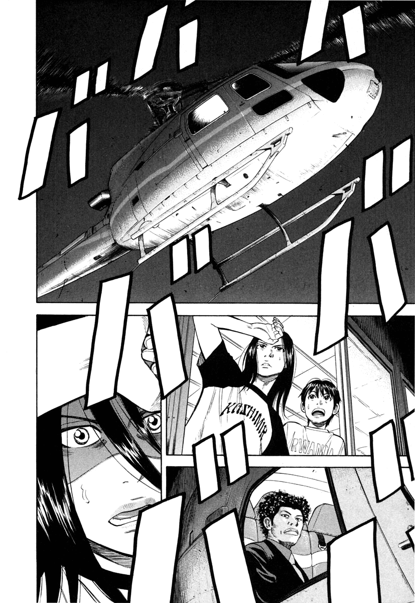 Read Бек манга читать онлайн — Beck Mongolian Chop Squad на русском все главы Manga Online