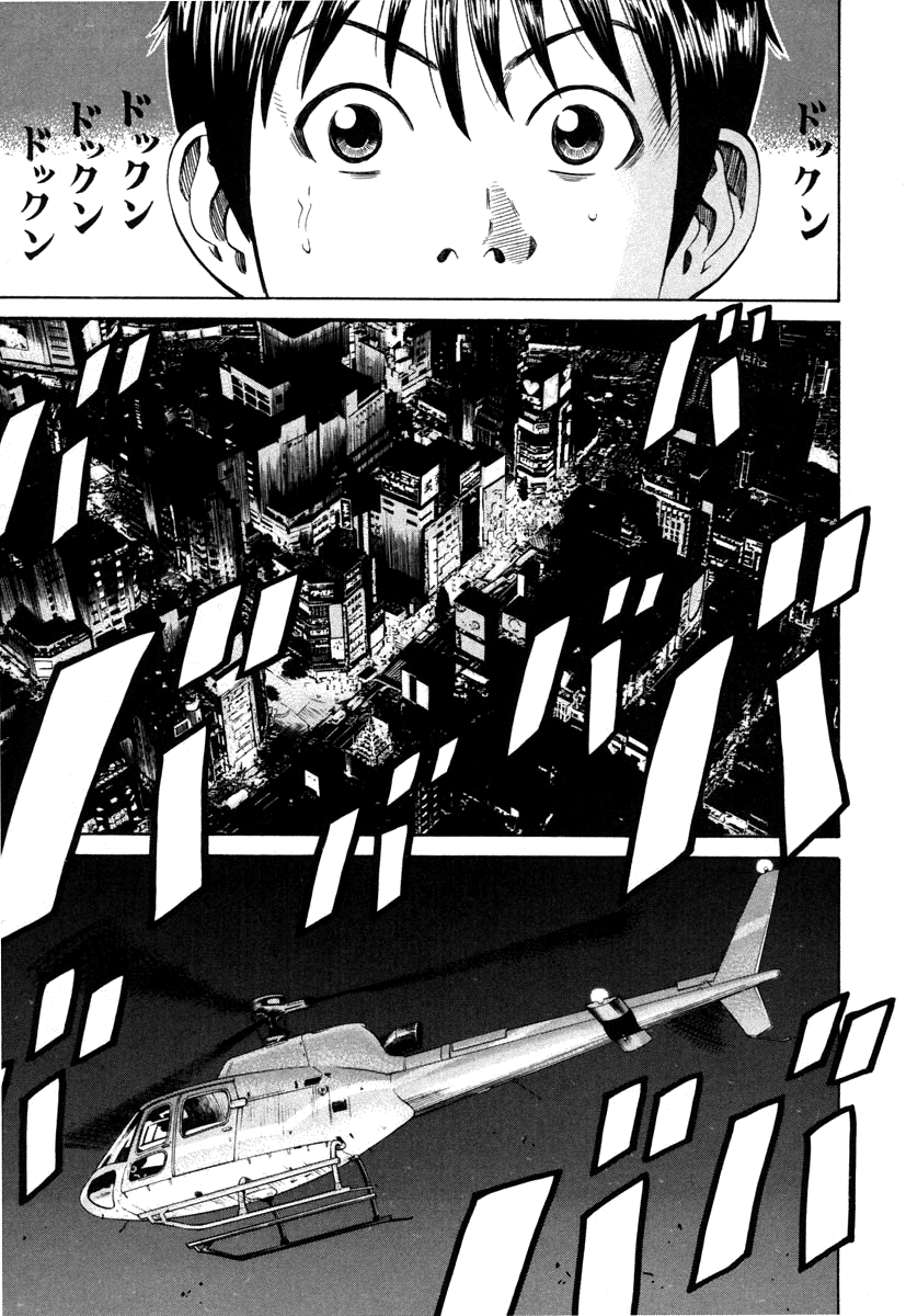 Read Бек манга читать онлайн — Beck Mongolian Chop Squad на русском все главы Manga Online