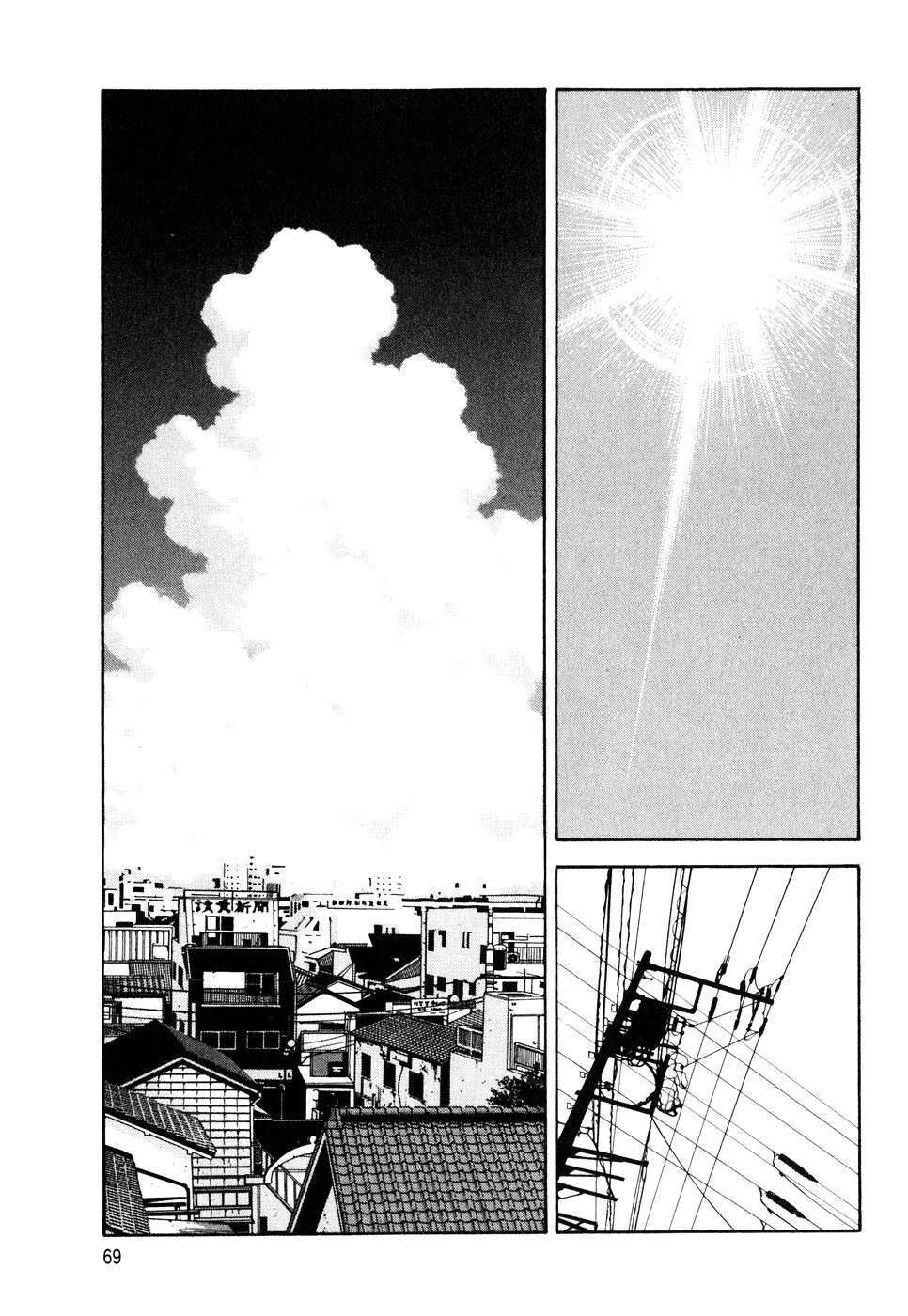 Read Бек манга читать онлайн — Beck Mongolian Chop Squad на русском все главы Manga Online