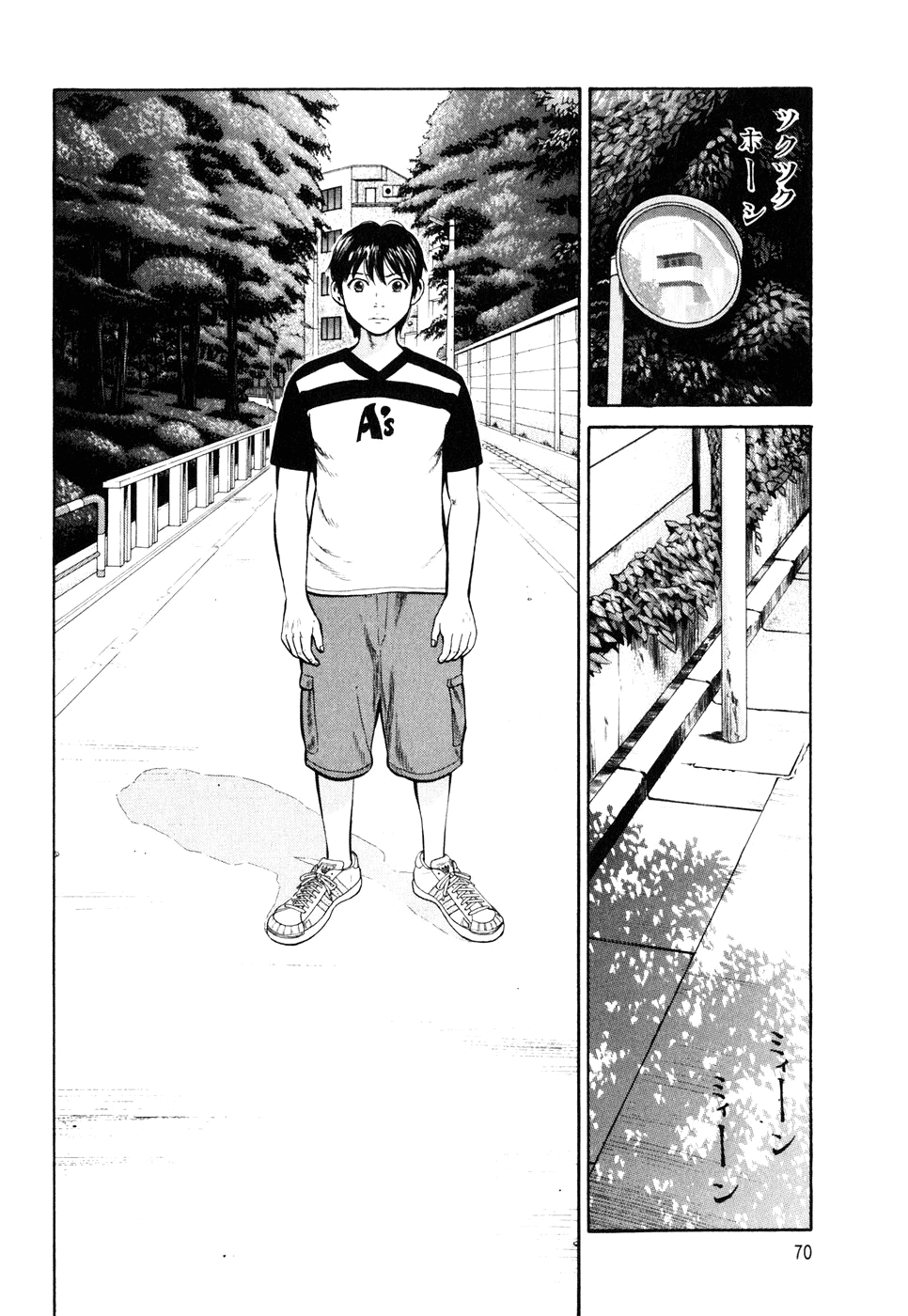 Read Бек манга читать онлайн — Beck Mongolian Chop Squad на русском все главы Manga Online