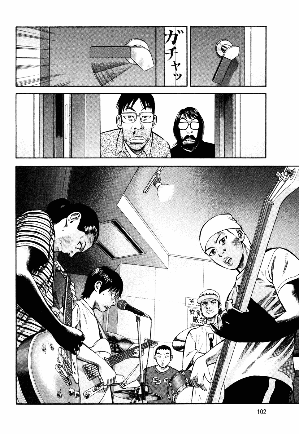 Read Бек манга читать онлайн — Beck Mongolian Chop Squad на русском все главы Manga Online