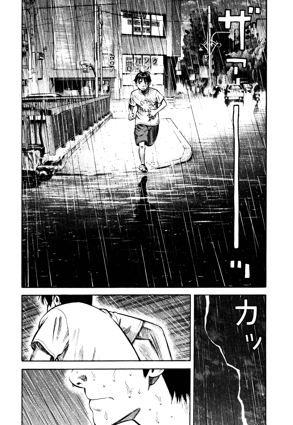 Read Бек манга читать онлайн — Beck Mongolian Chop Squad на русском все главы Manga Online