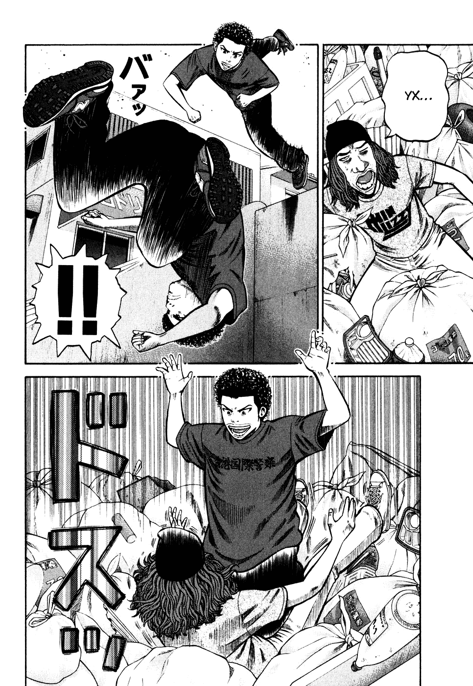 Read Бек манга читать онлайн — Beck Mongolian Chop Squad на русском все главы Manga Online