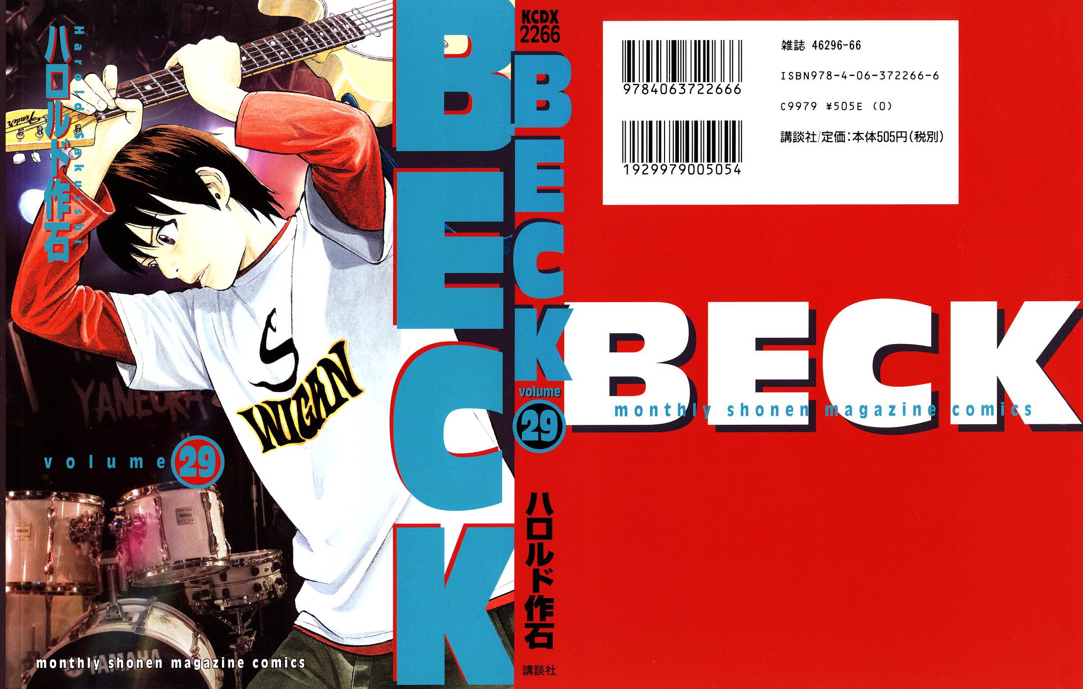 Read Бек манга читать онлайн — Beck Mongolian Chop Squad на русском все главы Manga Online