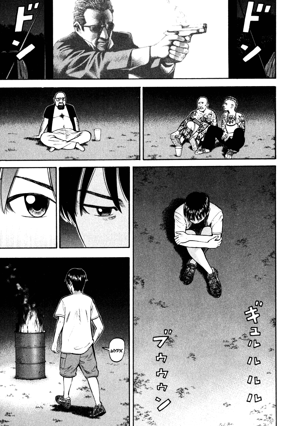 Read Бек манга читать онлайн — Beck Mongolian Chop Squad на русском все главы Manga Online